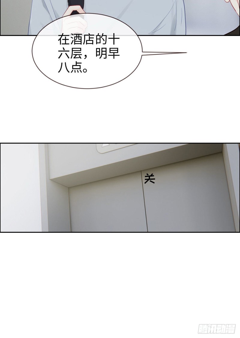 第147话：艺术之旅18