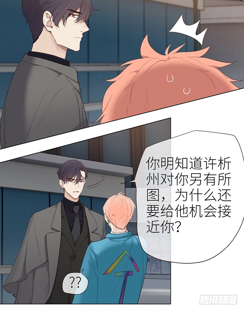 第40话：凝重的气氛3