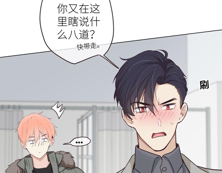 第20话：改观41