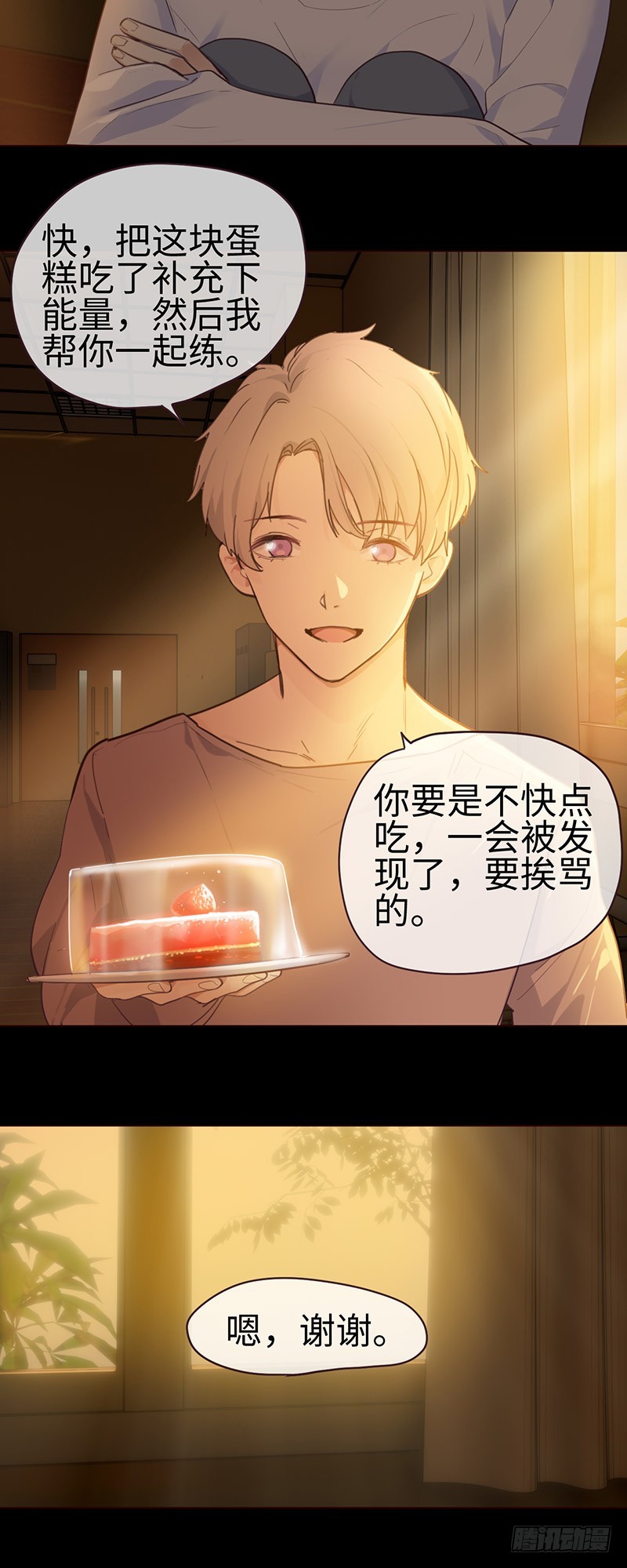 第51话：曾经的温暖11