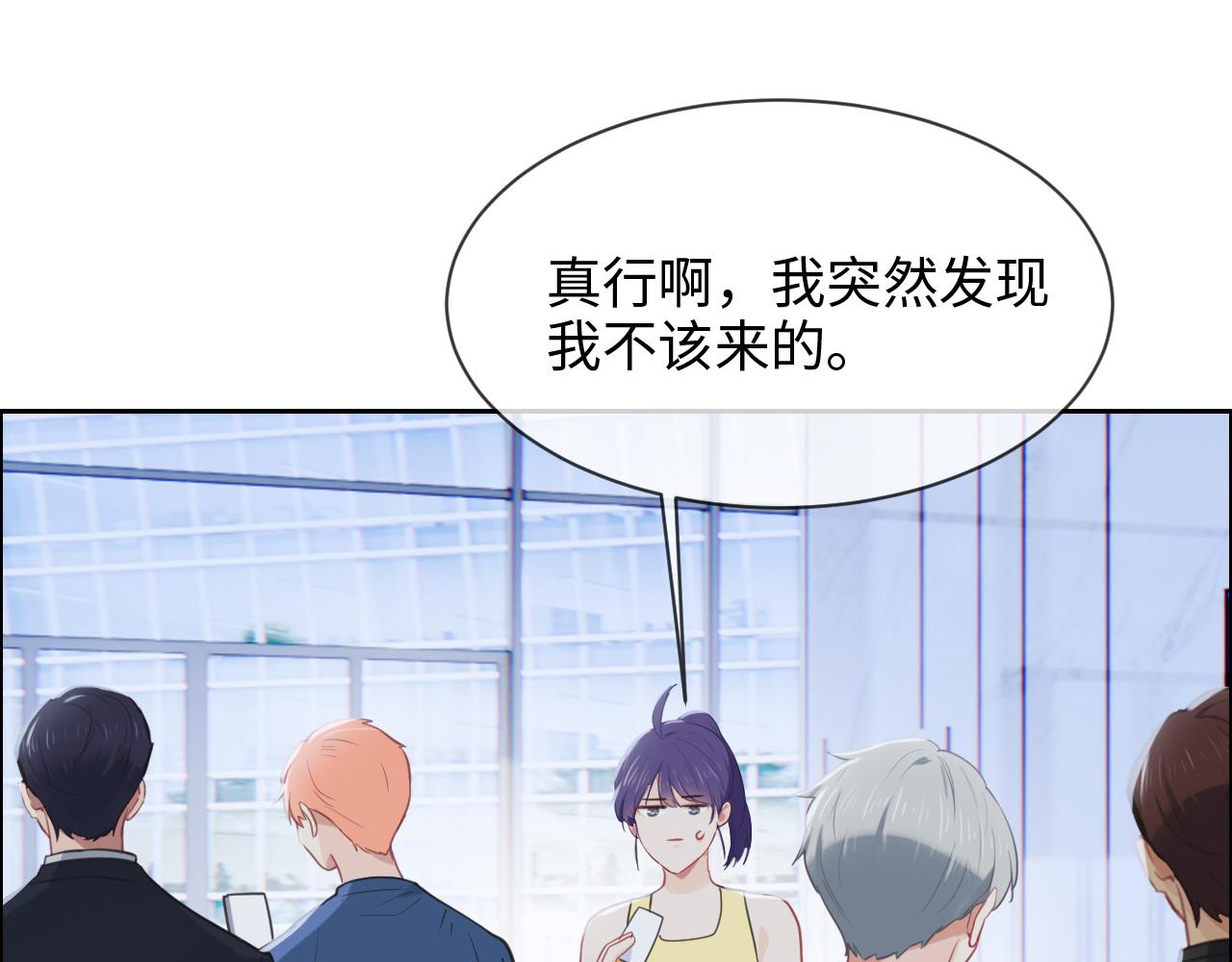 第221话：说走就走的旅行19