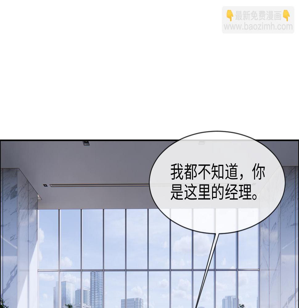 第228话：扑朔迷离的真相35