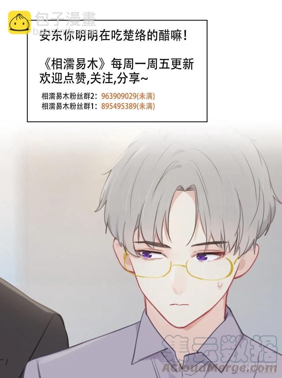 第185话：这个笨蛋啊20