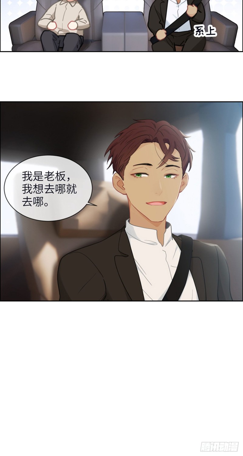 第157话：机会12