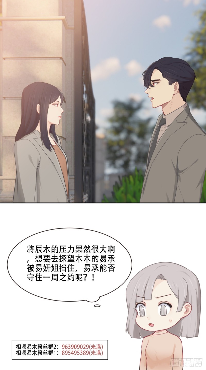 第96话：死无对证25