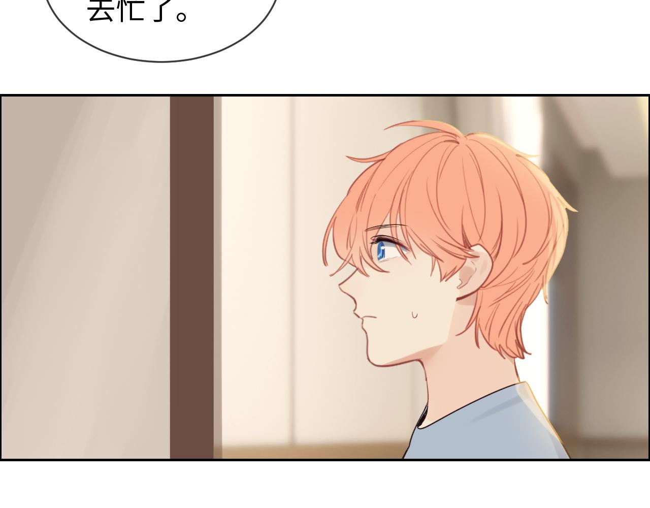 第255话：一个好结局49