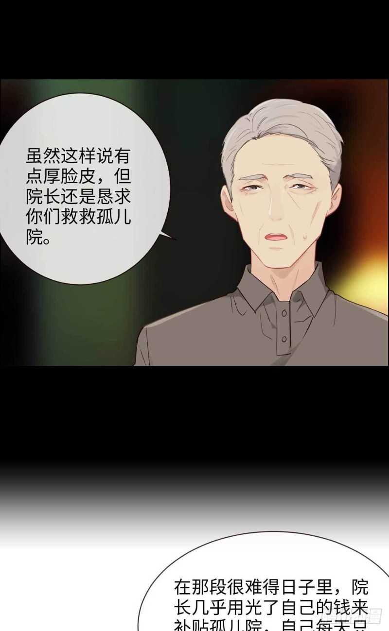 第141话：盖世英雄17