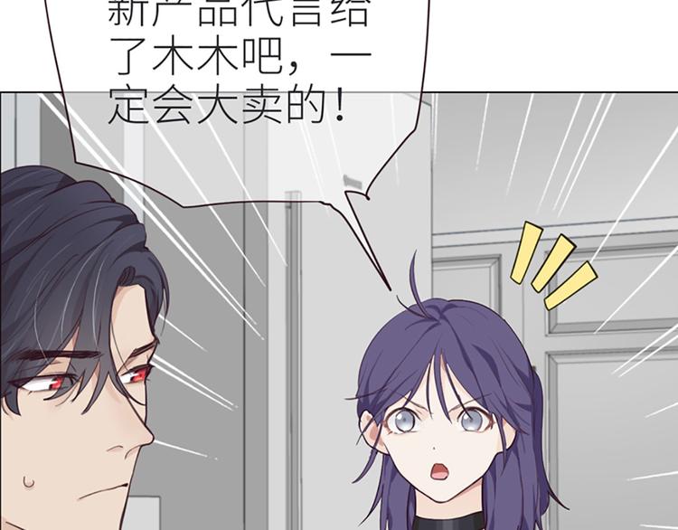 第3话：佛系明星？115