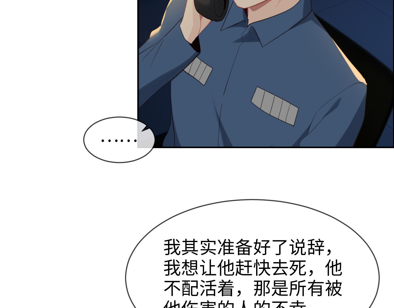 第229话：探监风云60