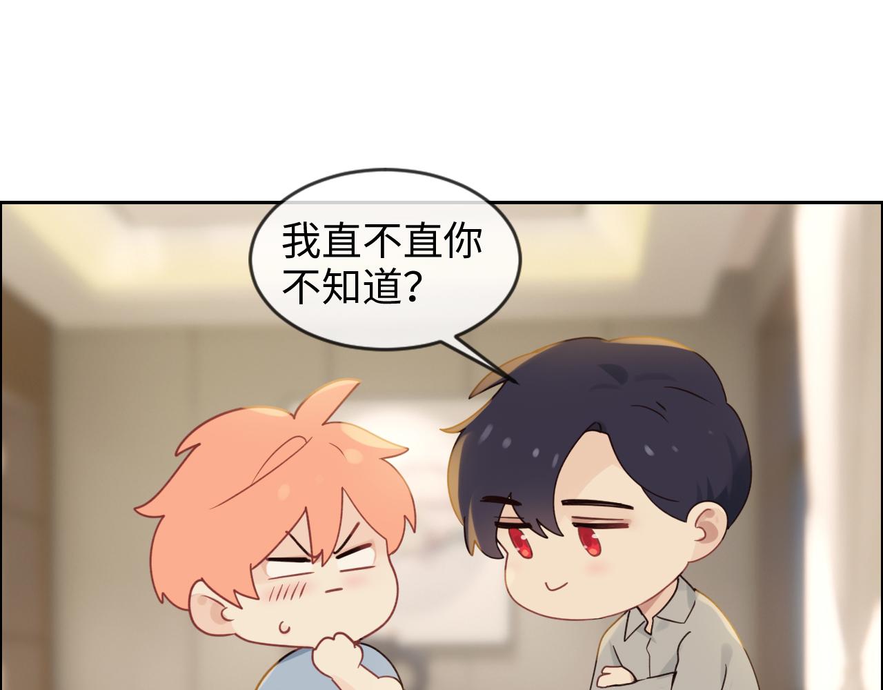 第255话：一个好结局23