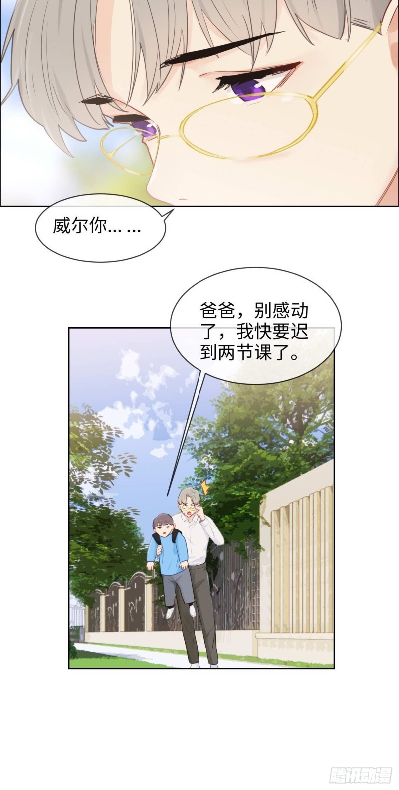 第132话：以身相许21