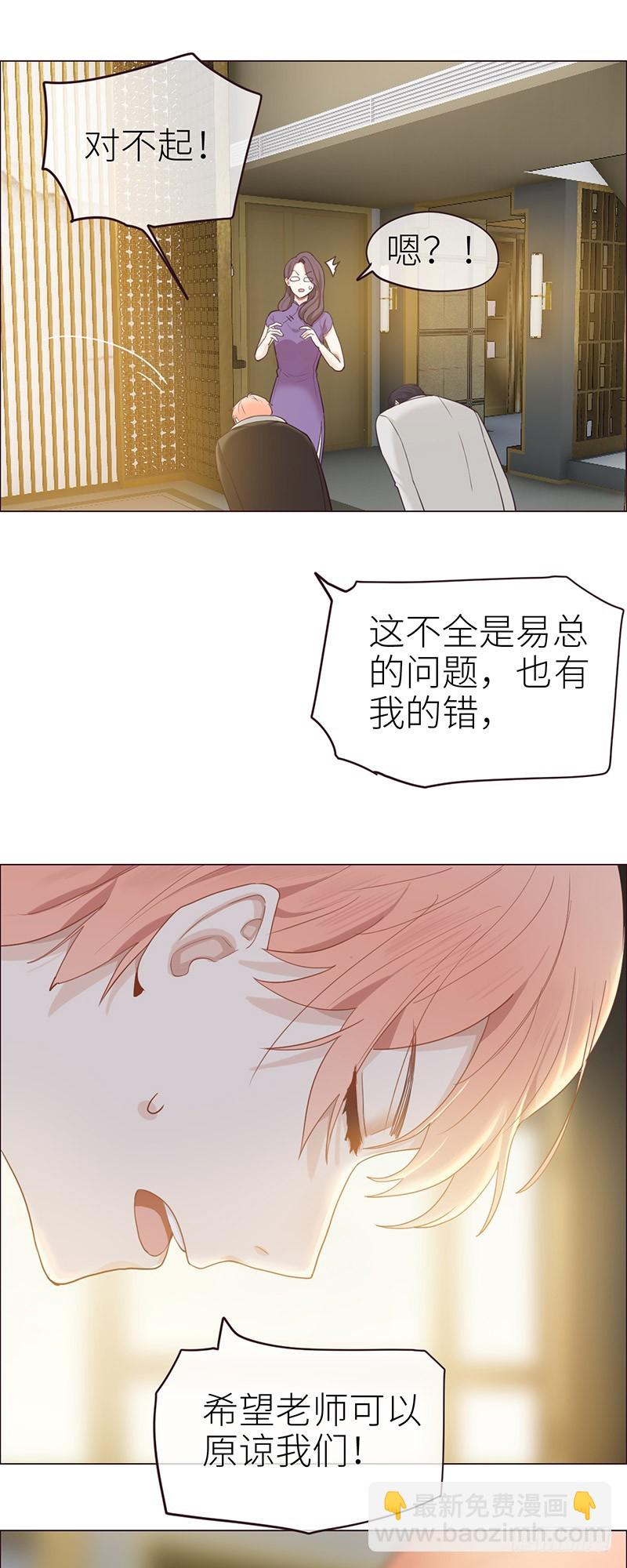 第47话：为你分担责任19