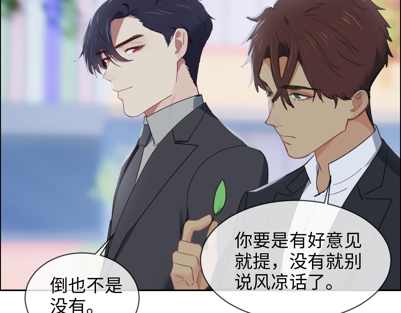 第238话：跨年夜采购17