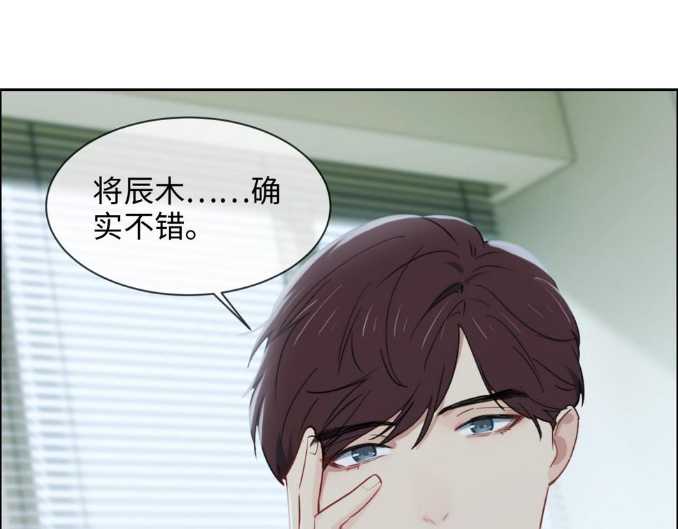 第248话：画被调包了59