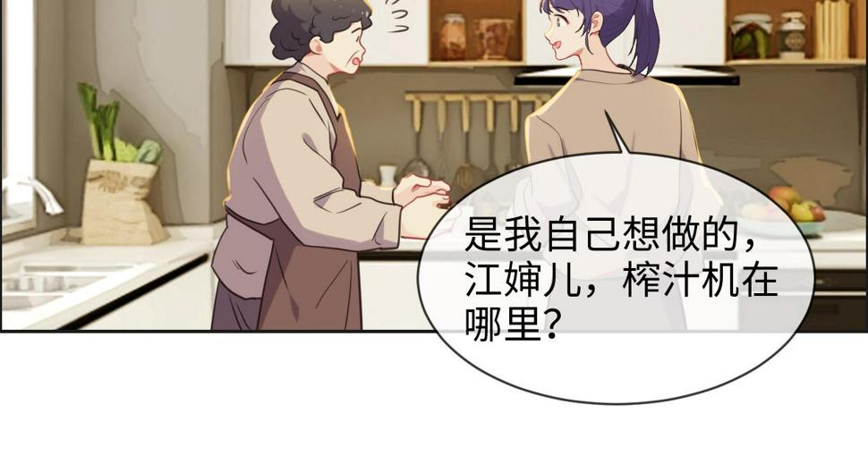 第242话：我们都冷静一下吧6