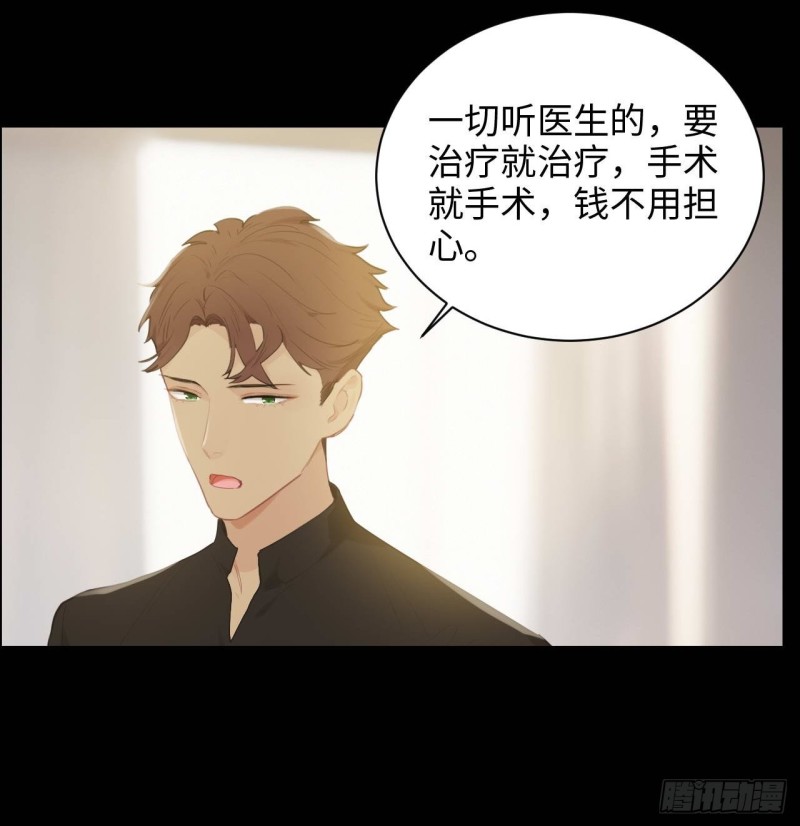 第136话：逃避14