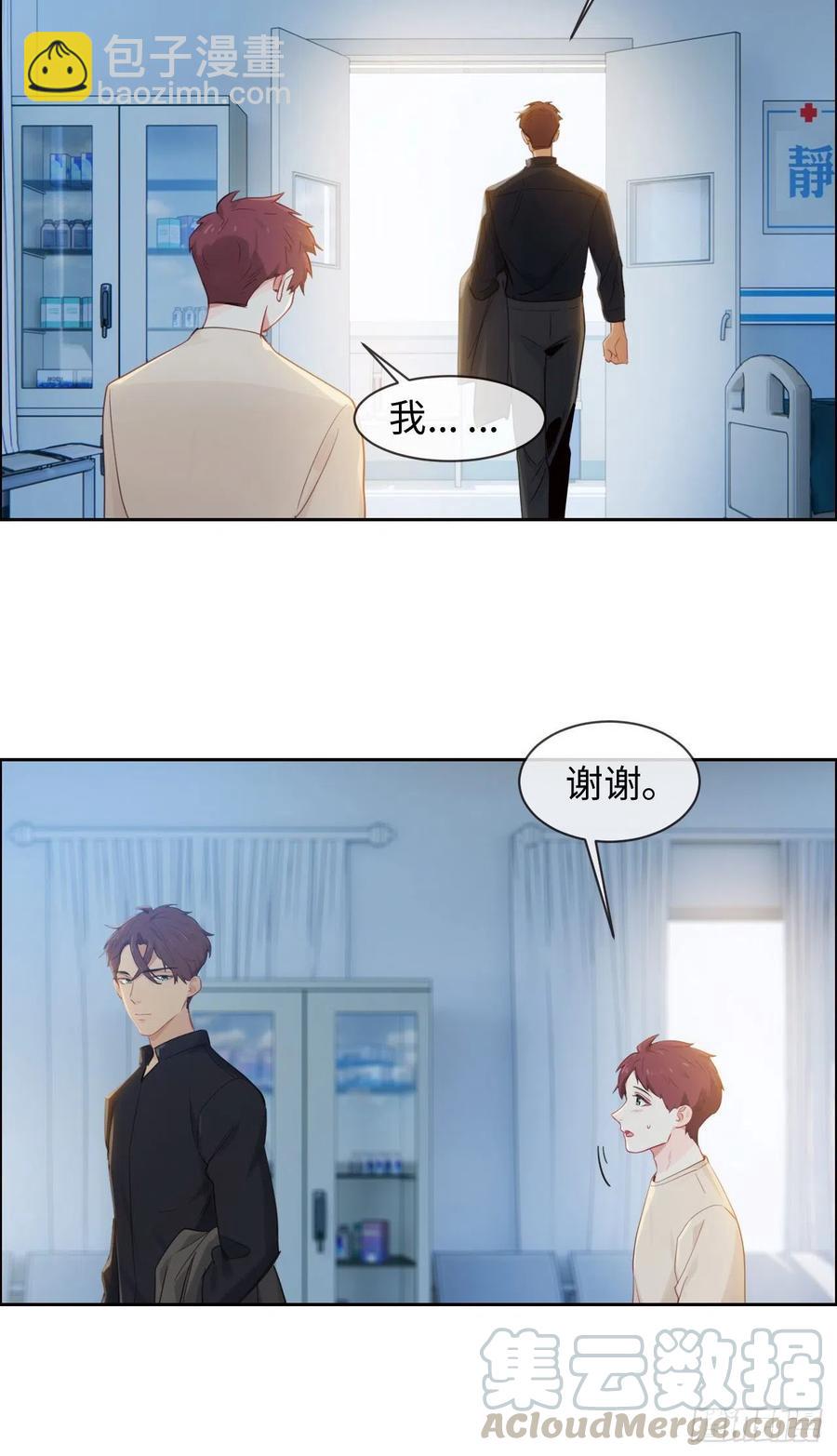 第187话：他们都酸了14