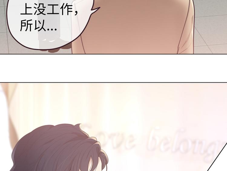 第62话：躲不过助攻50