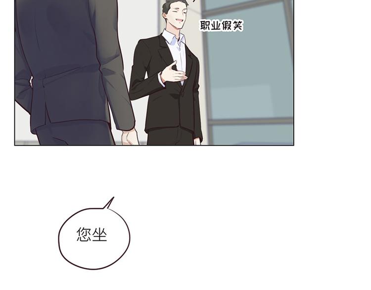 第6话：针锋对麦芒36