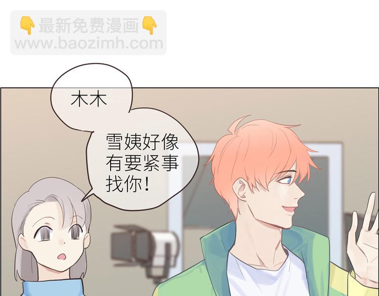 第3话：佛系明星？54