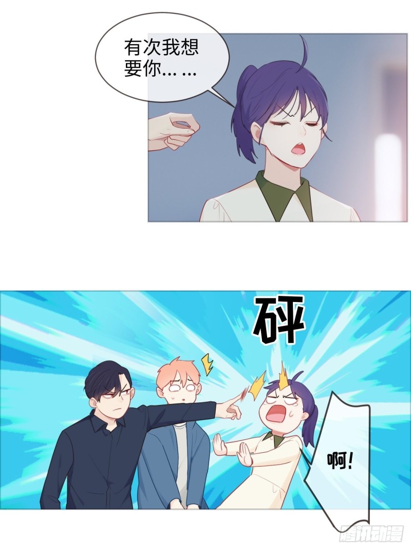 第121话：好腻歪哦~22