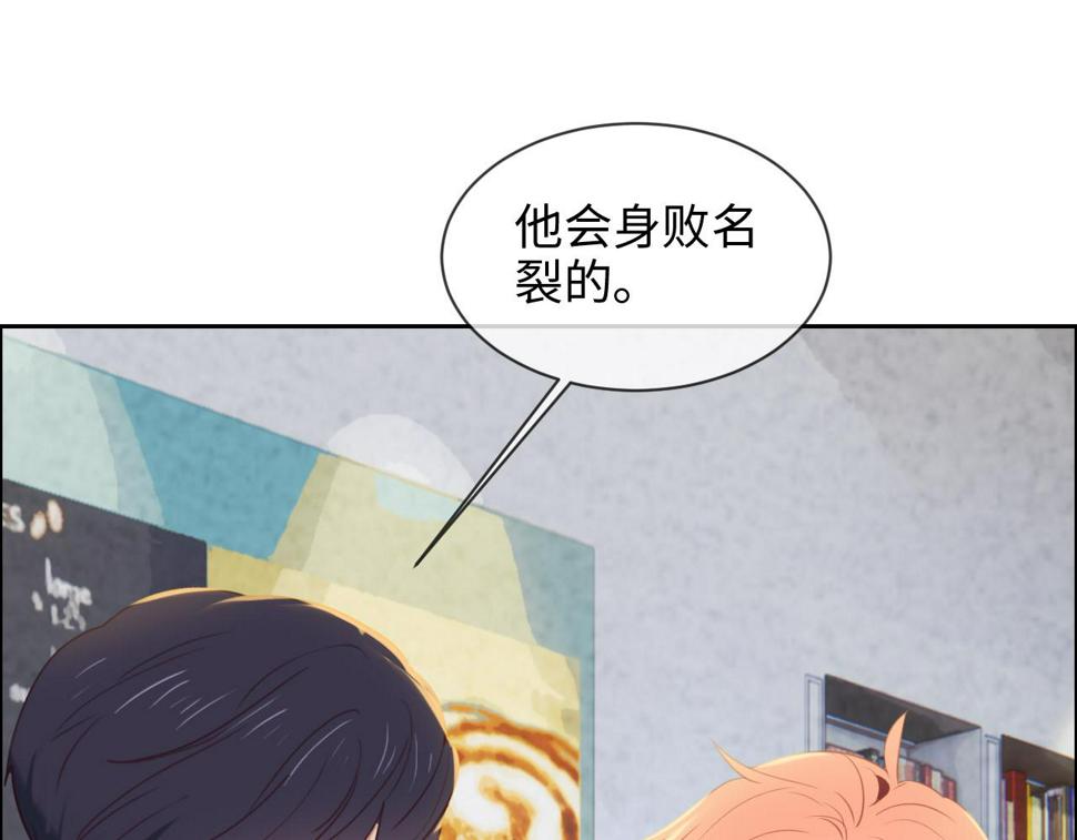 第248话：画被调包了50