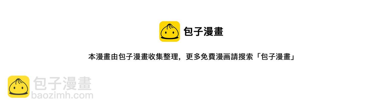第254话：相信光亮20