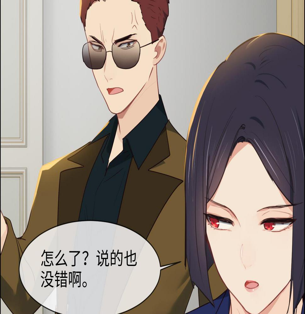 第244话：家庭聚会41