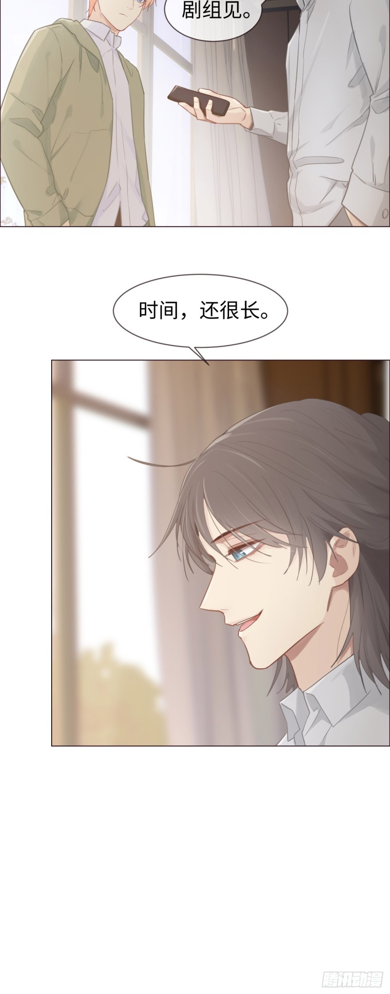 第74话：“玩物”11