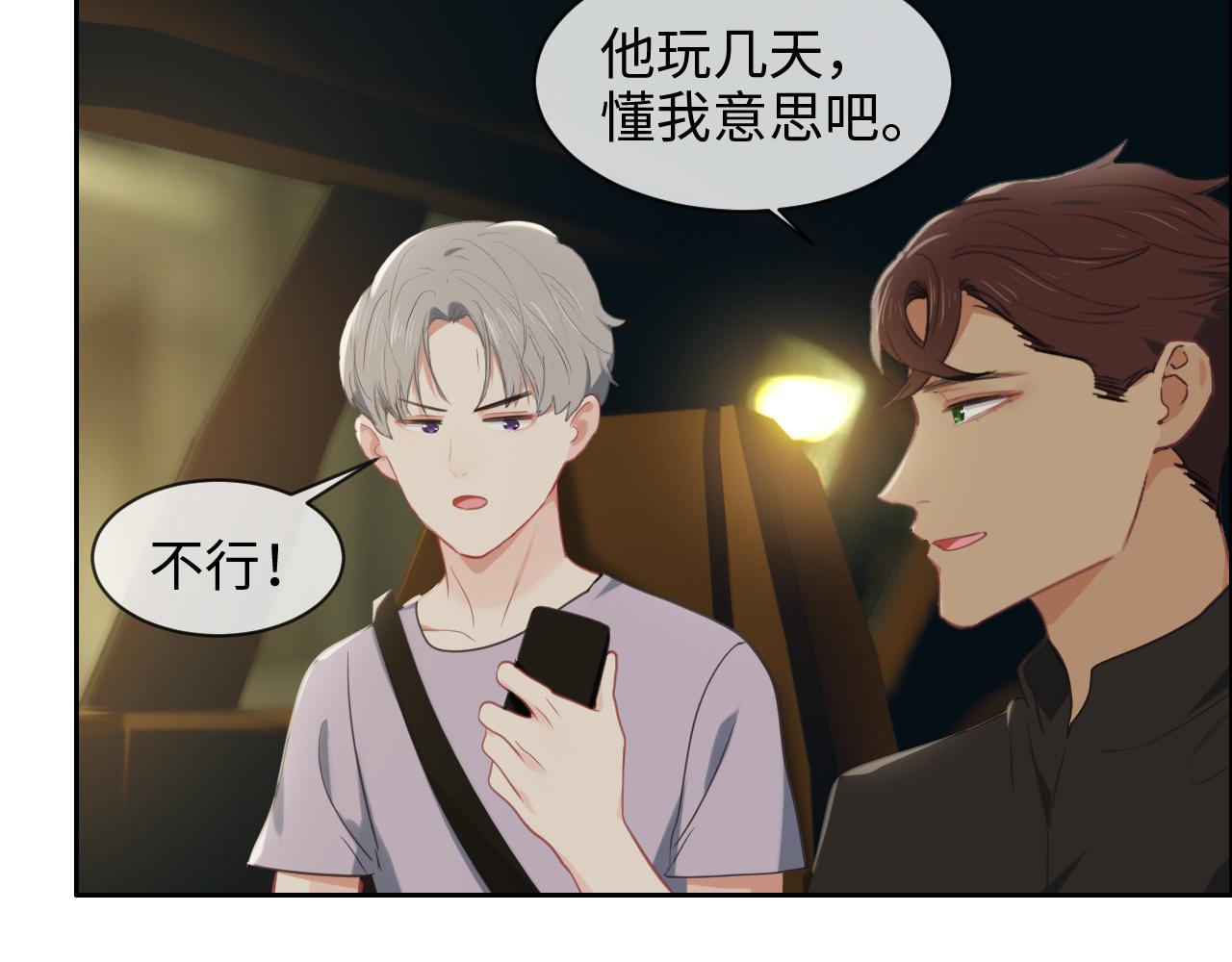 第220话：不醉不罢休27