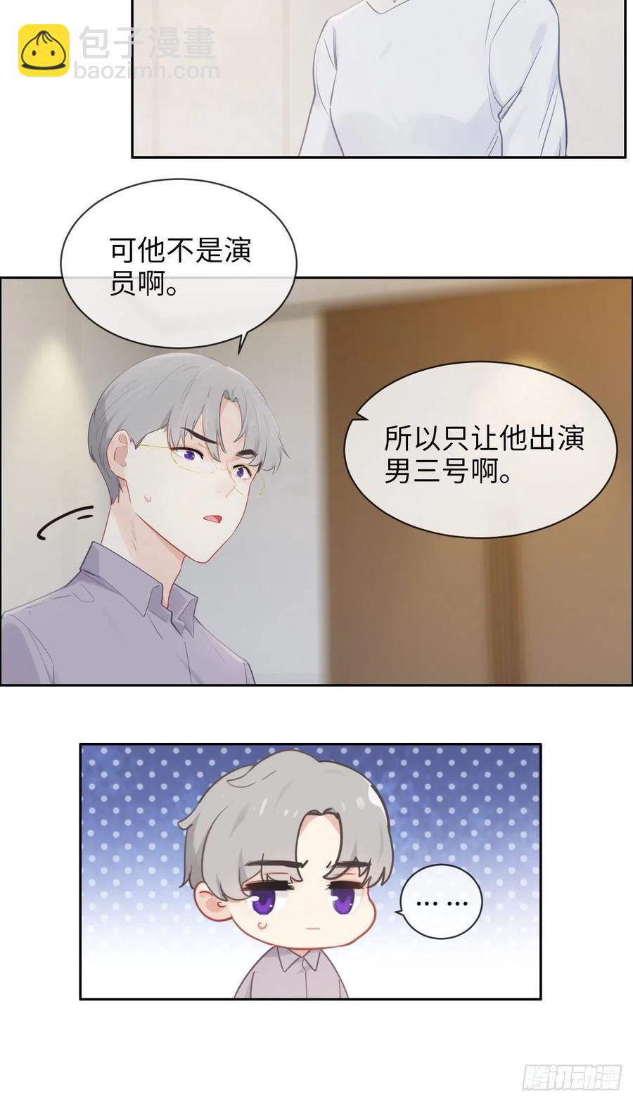 第185话：这个笨蛋啊11
