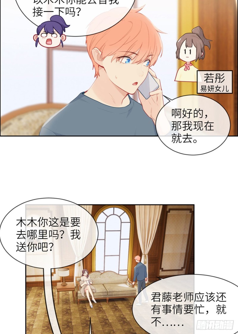 第160话：重逢17