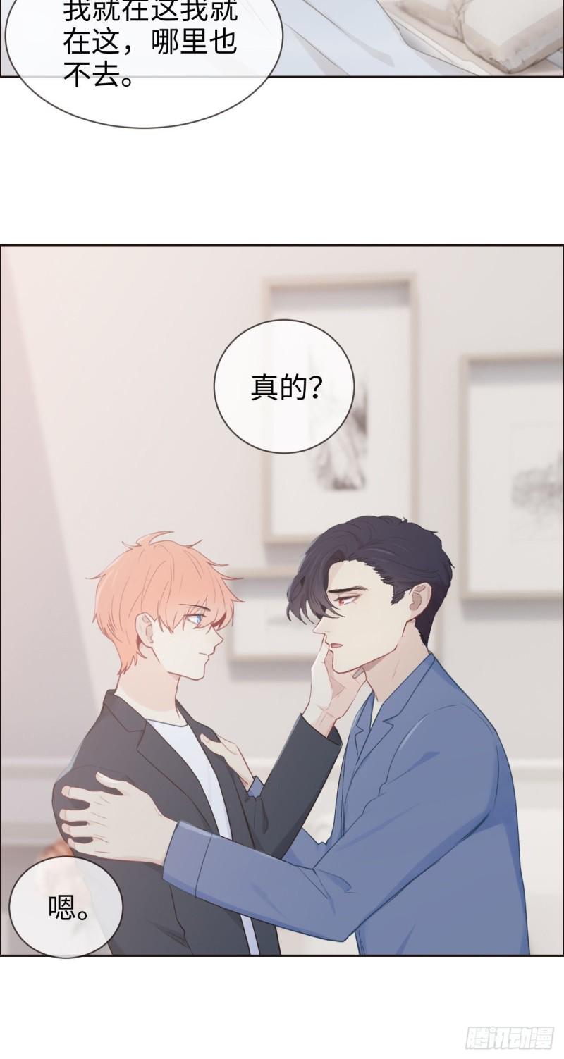 第118话：心疾14