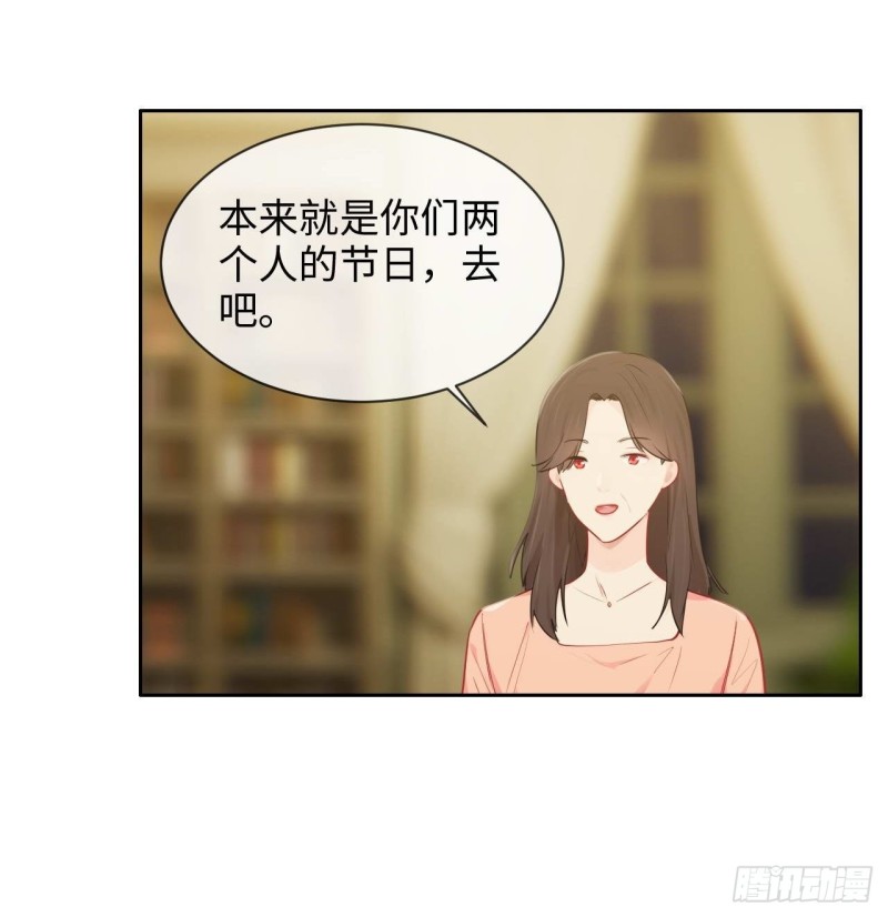 第137话：双向奔赴17