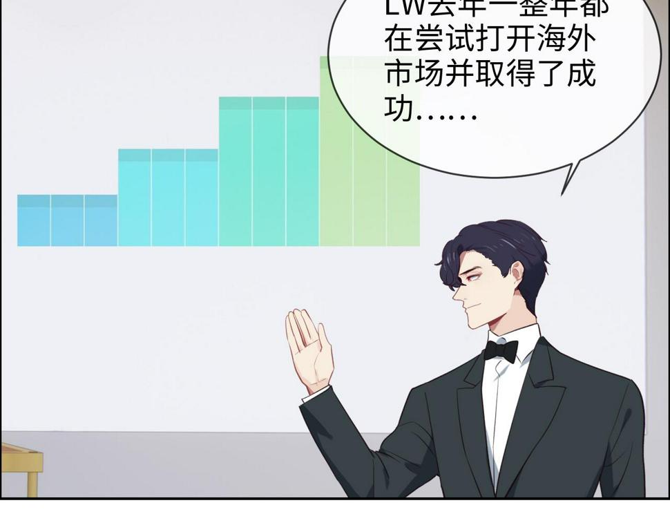 第245话：私事有权不说24
