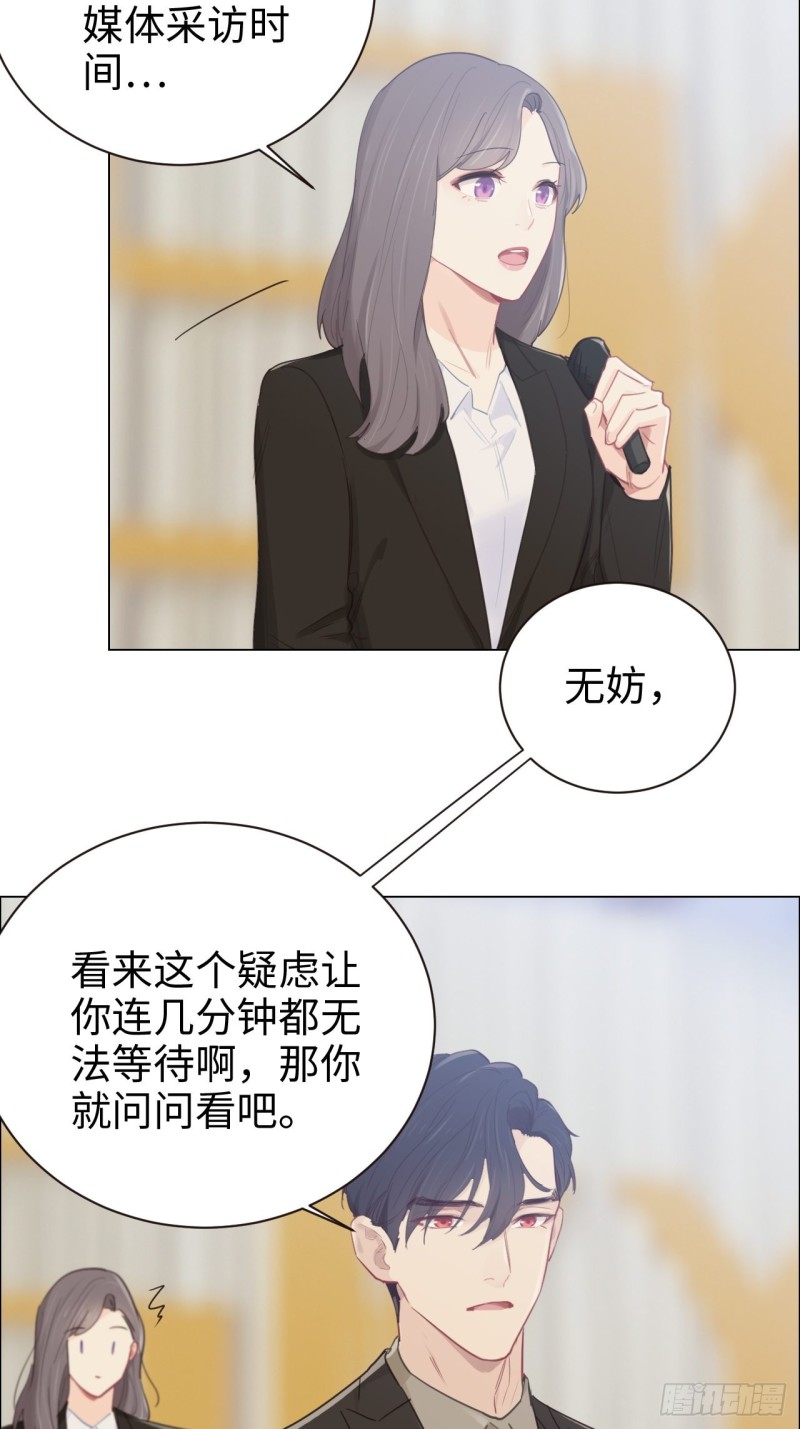 第89话：铁证15
