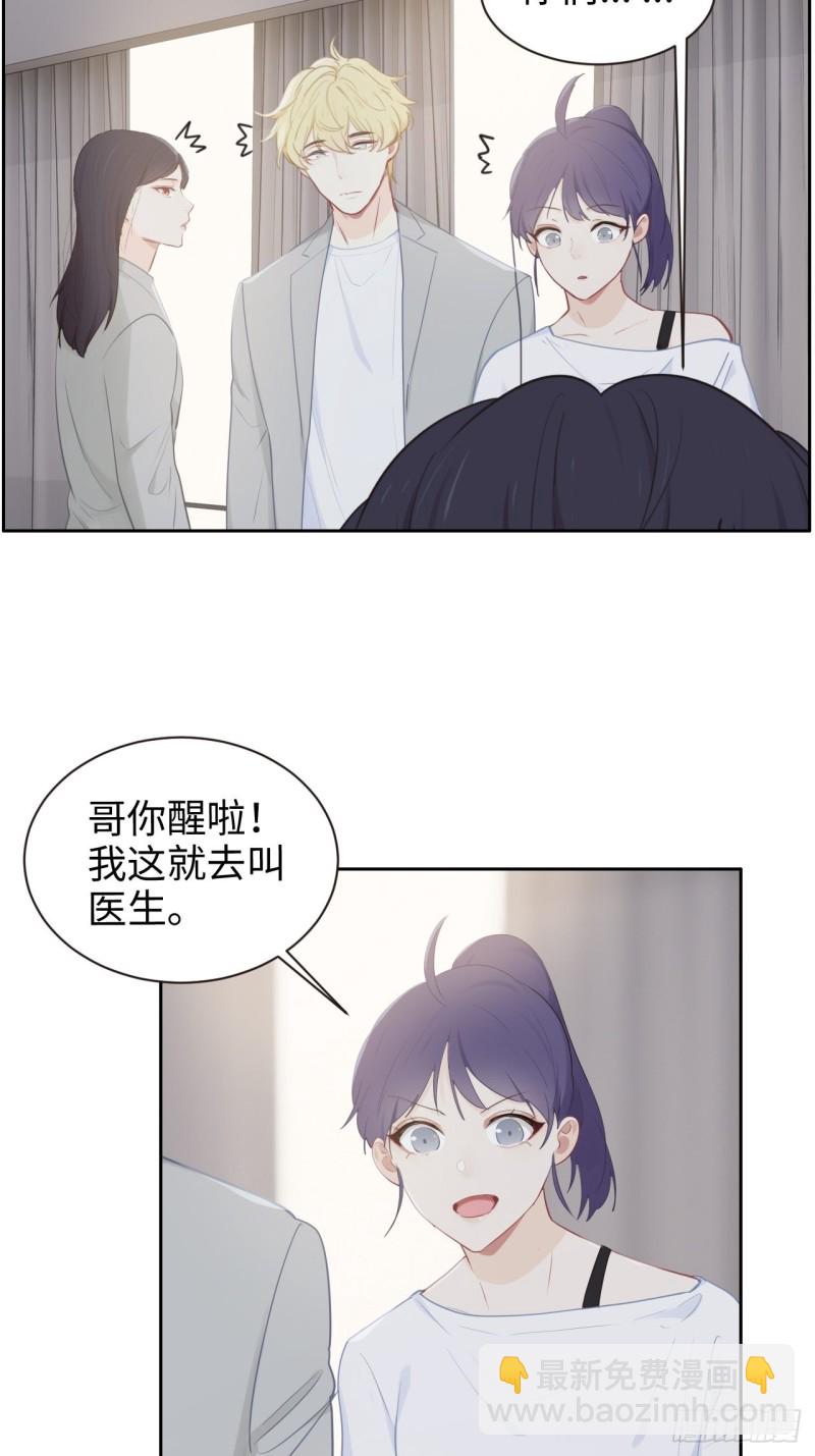第112话：笼中鸟2