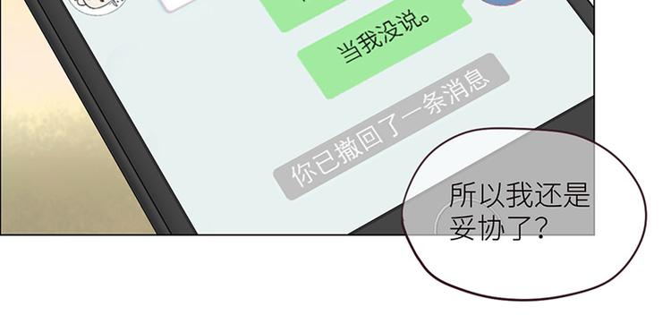 第6话：针锋对麦芒43
