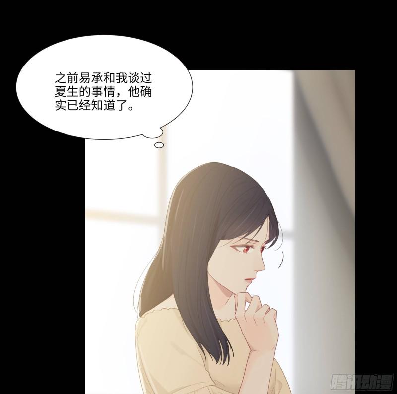 第90话：自投罗网11