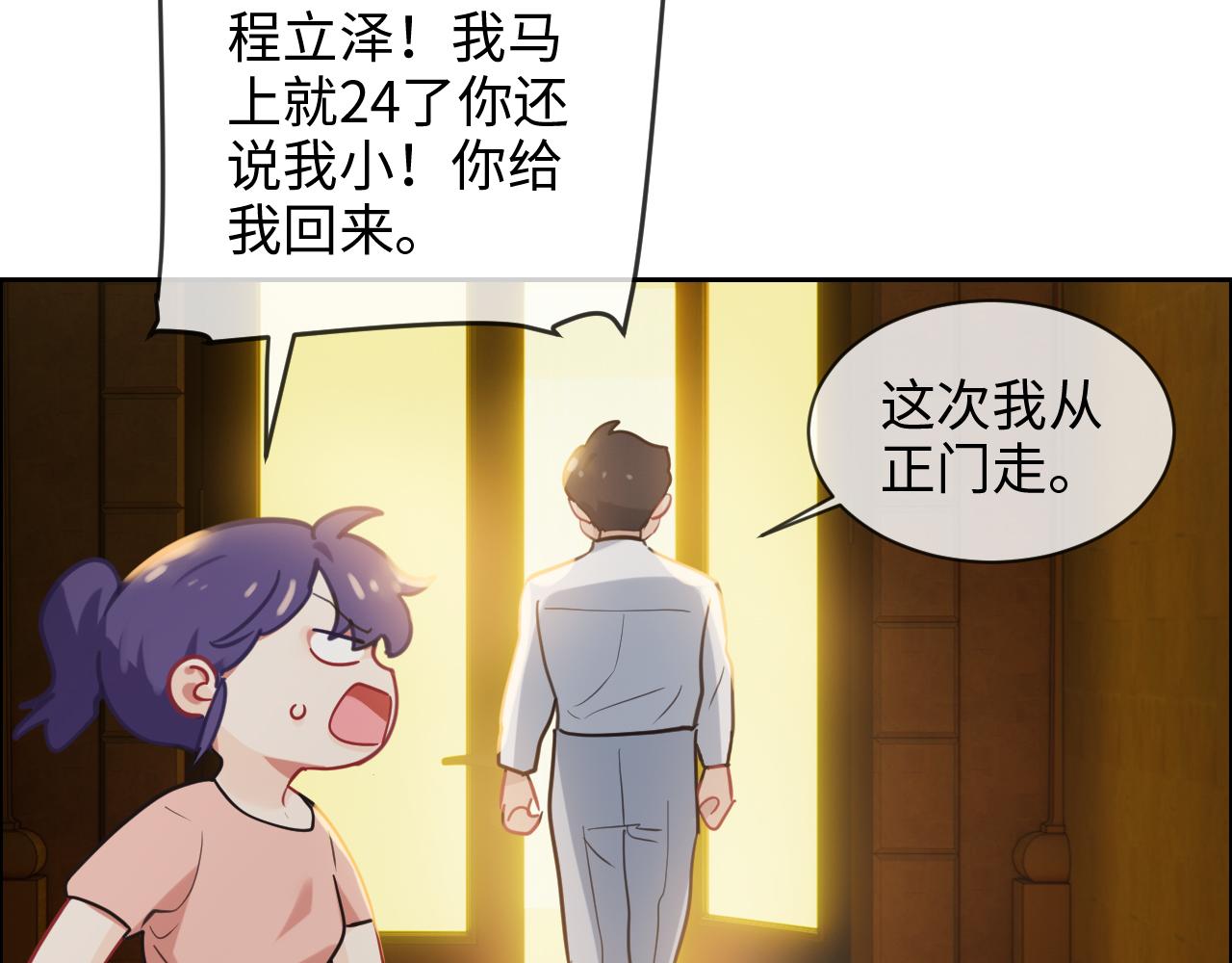 第225话：浪漫至死不渝49