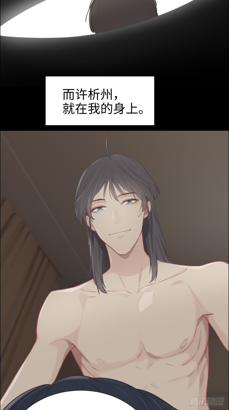 第93话：考虑3