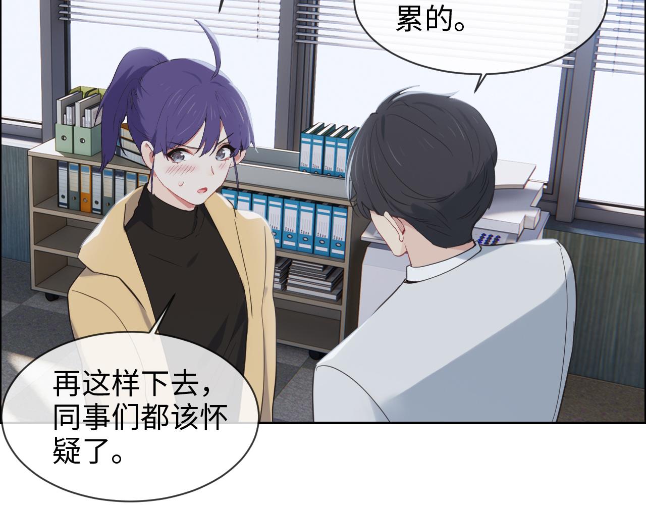 第232话：工作，我来安排35