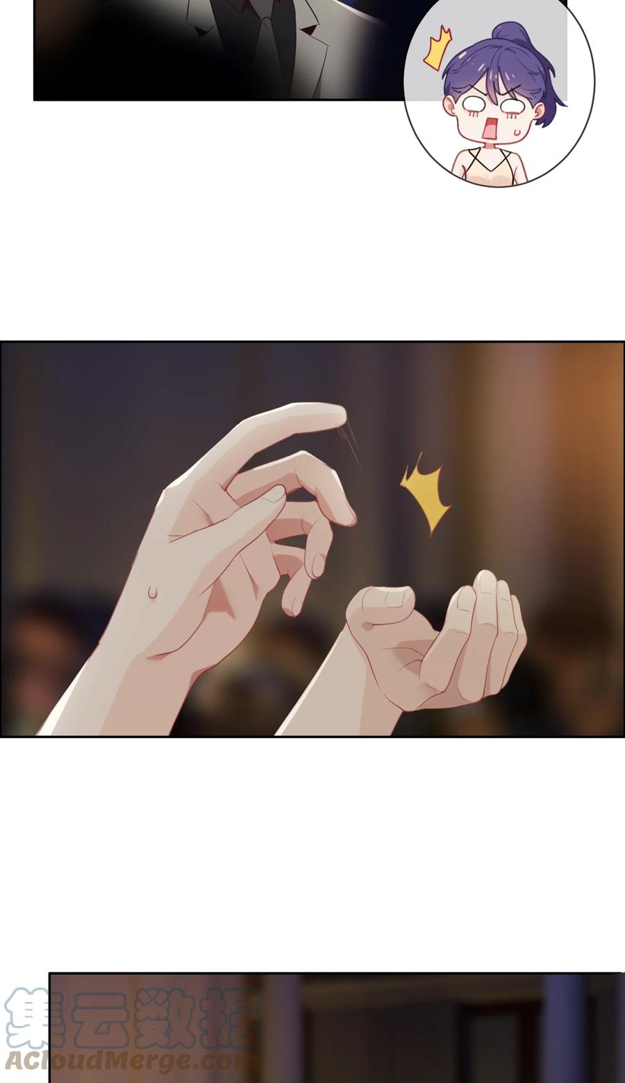 第217话：不要胡思乱想哦14
