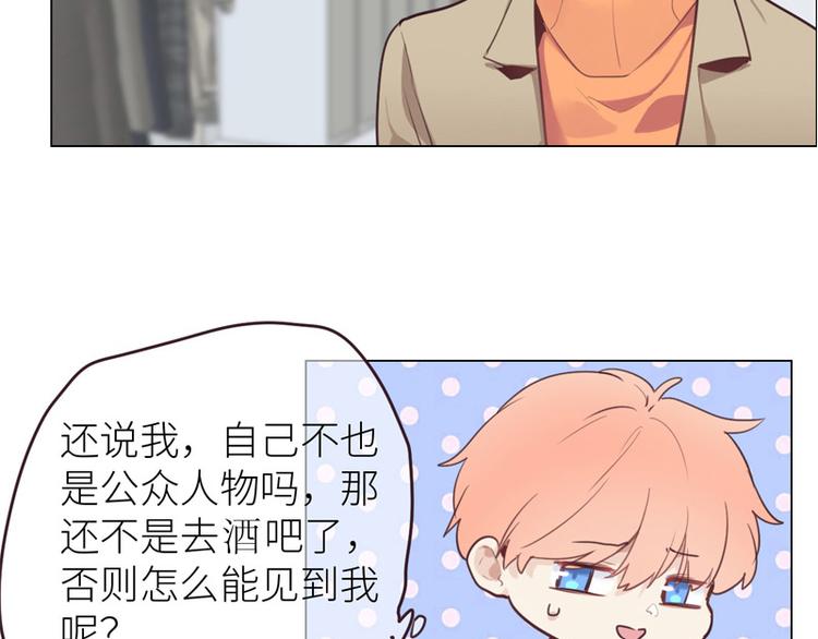 第13话：囊中之物88