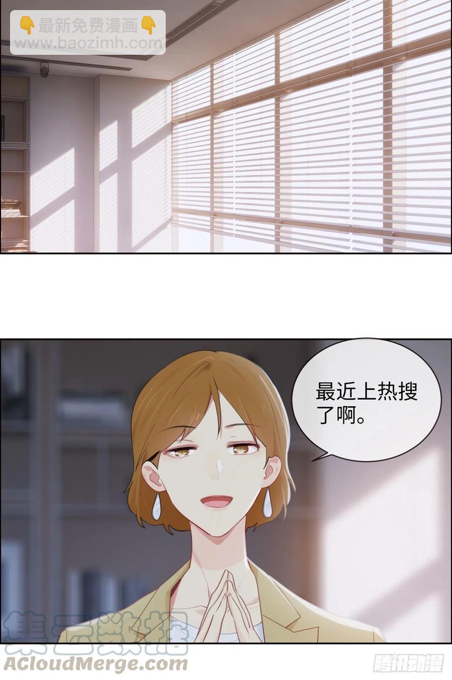 第207话：我只抢了一千本6