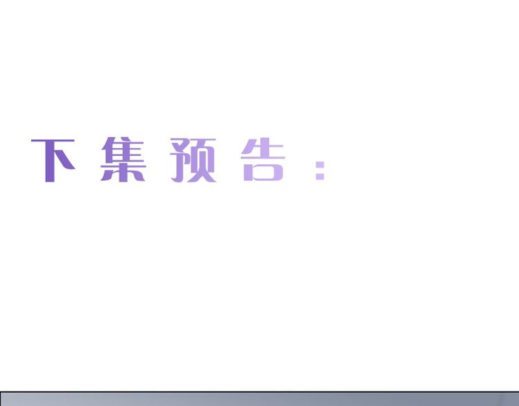 第14话：拍摄的意外88