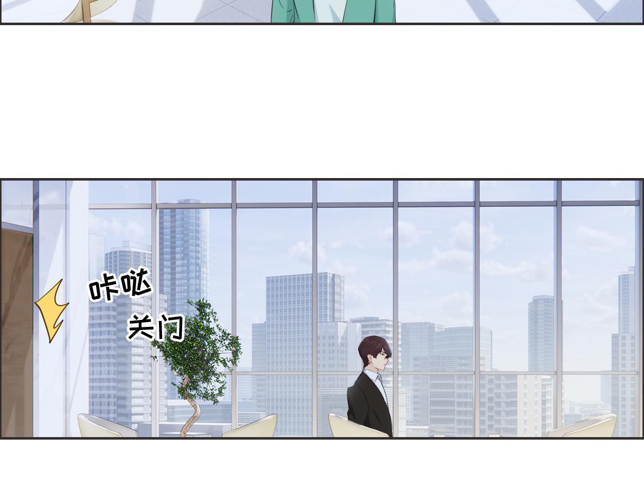 第228话：扑朔迷离的真相57