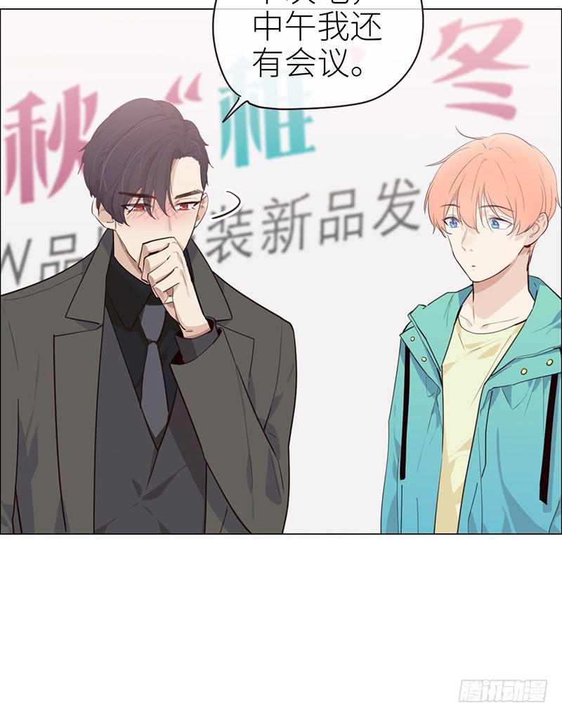 第31话：仓皇21