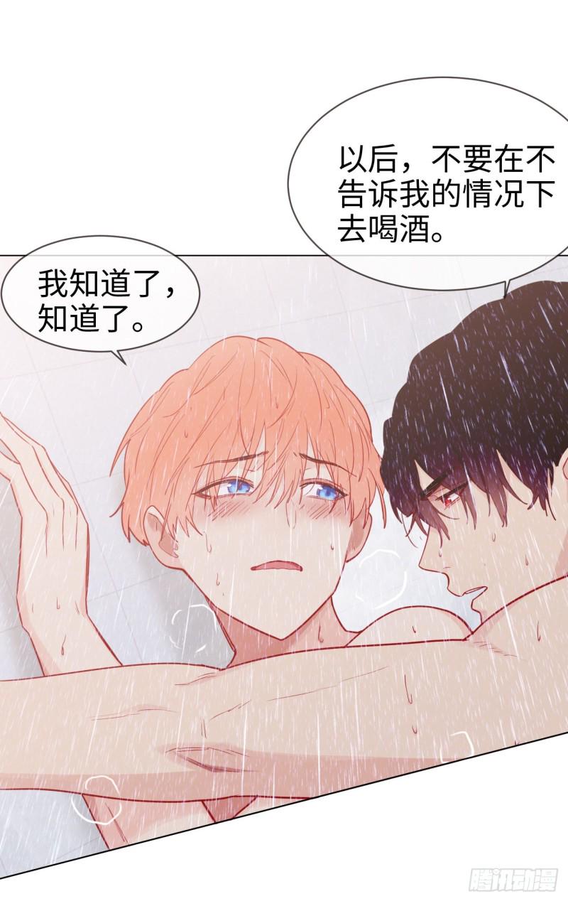 第83话：言多必失7