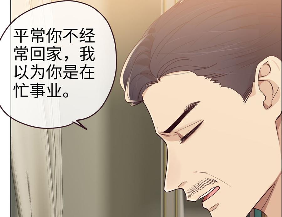 第59话：犹豫11